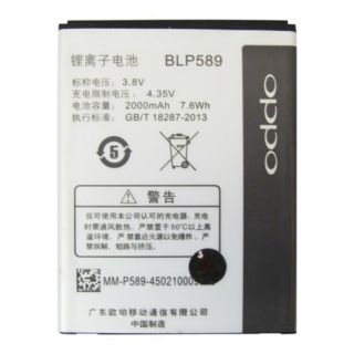 Pin oppo joy 3/mirror 3/r3001/a11/r3000/r3005/r3007/3000/3005/3007/a11w/blp589 bảo hành 6 tháng