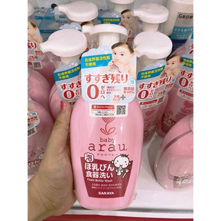 Nước rửa bình Arau baby