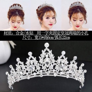 Vương miện cô dâu (mẫu VM012)