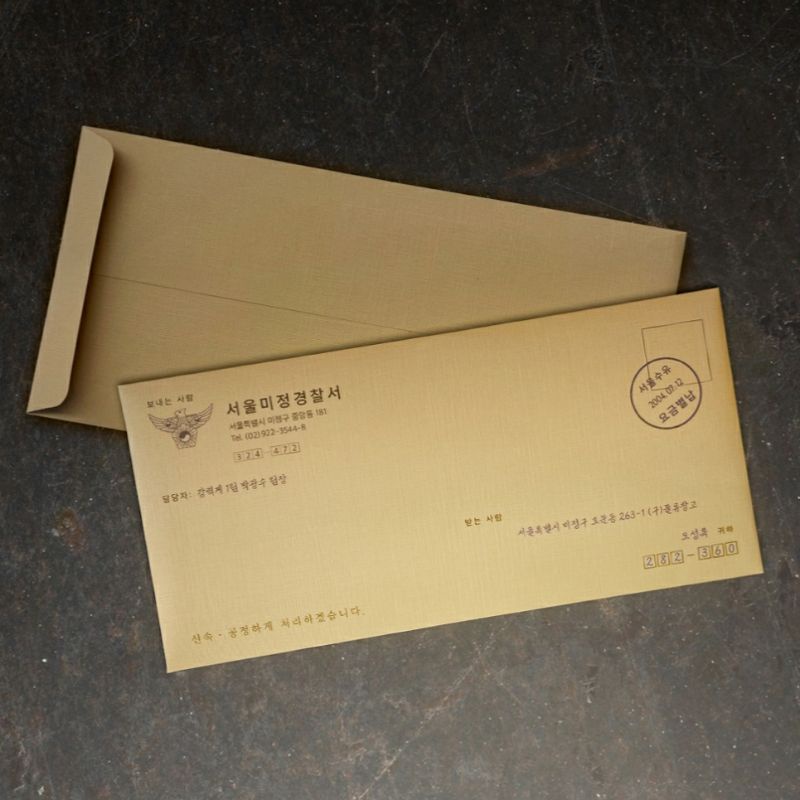 Goods The Pawn's Revenge