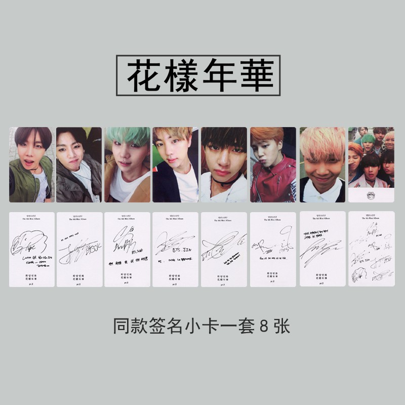 Set card unoff BTS Memories of 2017, You never walk alone, HYYH, Muster, Epilogue, Love yourself,O! Rul 8,2