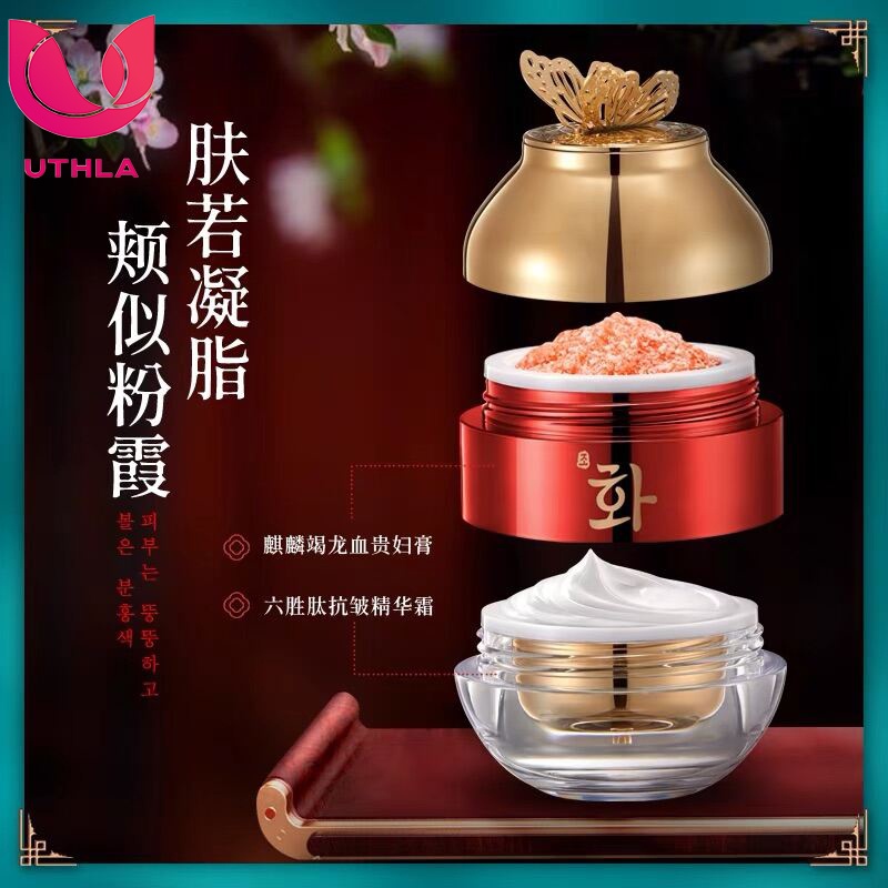 💖HOTSALE💖Kem Trắng Da Huyết Rồng HANFEN [Bán lỗ xin đánh giá] | BigBuy360 - bigbuy360.vn