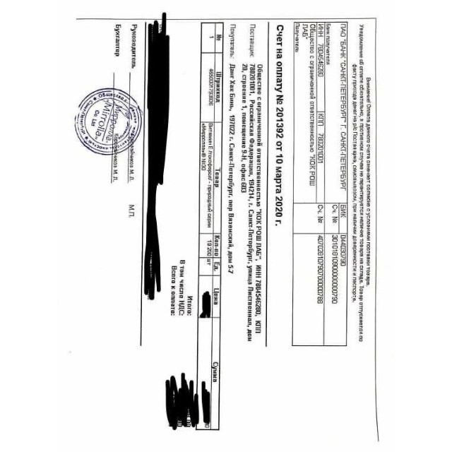 Viên uống đẹp da vitamin E hũ 30 viên của Nga 270mg chính hãng | BigBuy360 - bigbuy360.vn