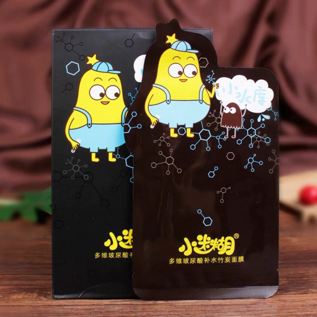 Hộp 20 miếng mặt nạ than tre Xiaomihu