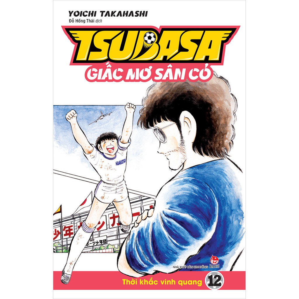 Truyện tranh Tsubasa - Giấc mơ sân cỏ lẻ tập 1 - 17 - NXB Kim Đồng - 1 2 3 4 5 6 7 8 9 10 11 12 13 14 15 16 17 | BigBuy360 - bigbuy360.vn