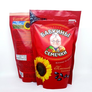 Hạt Hướng Dương Bà Già Babkiny Nhập Khẩu Nga_ Túi 300gr