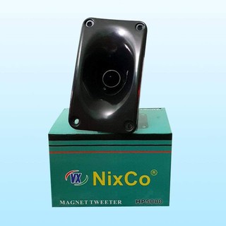 Loa nhà yến Loa cửa hp5000 - loa thông tầng - thiết bị nhà yến chính hãng