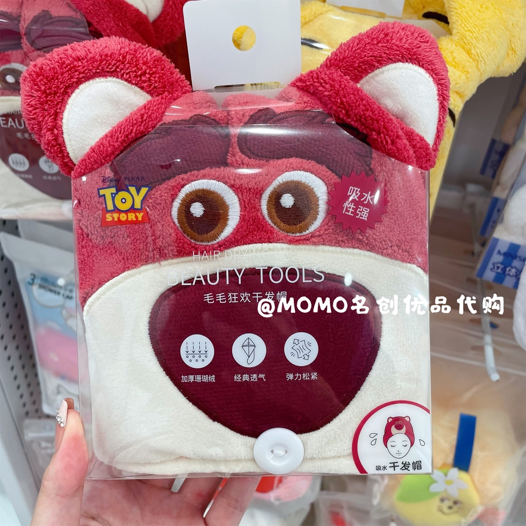 Miniso miniso Mũ Hong Khô Tóc Ba Chiều Hình Gấu pooh / Hoa Cúc / Dâu Tây Nhồi Bông Cao Cấp @ -