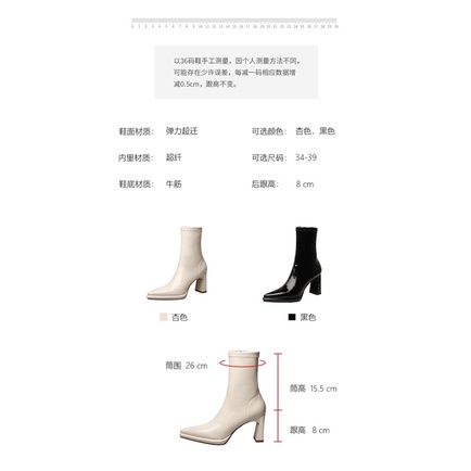 Boot cổ thấp da bóng gót 8p