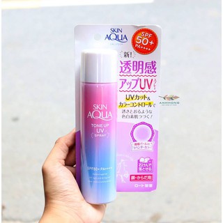 Xịt chống nắng Rohto Skin Aqua Tone Up UV Spray SPF50+ thumbnail