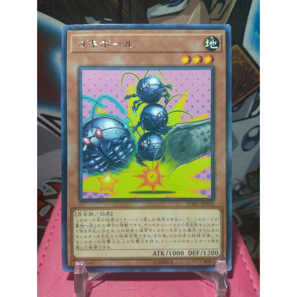 Thẻ bài Yugioh! Gokipole - SOFU-JP030 - Rare