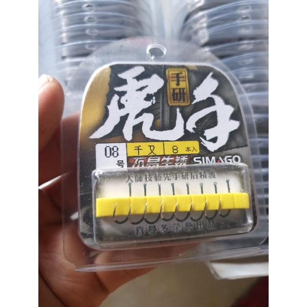 Lưỡi SIMAGO CÓ NGẠNH