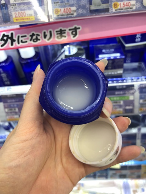 Kem dưỡng da ban đêm Kose Sekkisei Medicated Cream 40G