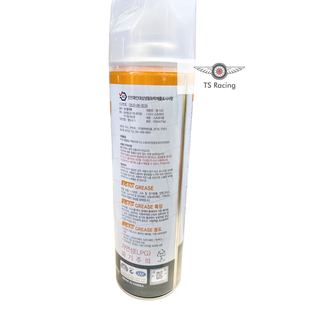 Chai xịt mỡ chịu nhiệt Filltech L-520 550ml