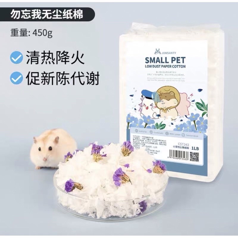 Giấy lót chuồng Hamster Small Pet Cotton Jonsanty 1LB Thỏ Bọ Nhím Sóc