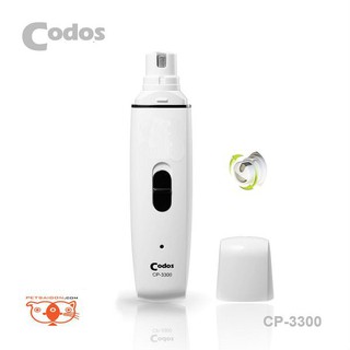 Máy dũa móng cho chó mèo codos cp-3300