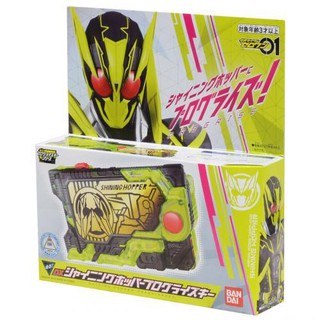 ĐỒ CHƠI BANDAI DX PROGRISE KEY KAMEN RIDER ZERO ONE