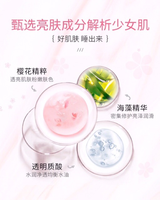 Mặt Nạ Ngủ Sakura Laikou Sleeping Face Mask