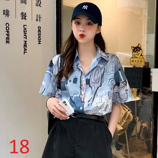 Áo Sơ Mi Họa Tiết ( Nhiều mẫu ) N00778