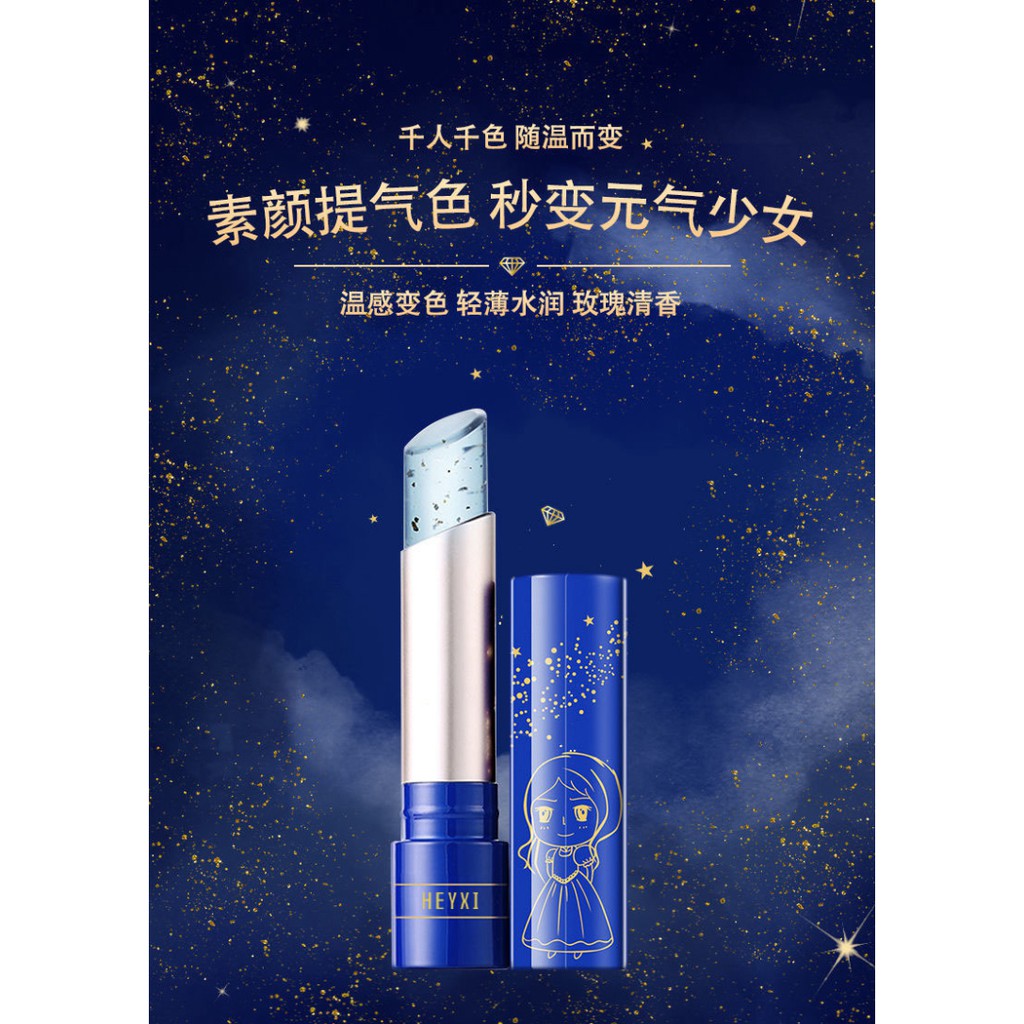 Son Môi Dạng Thạch Dưỡng Môi Mềm Mịn HEYXI | BigBuy360 - bigbuy360.vn