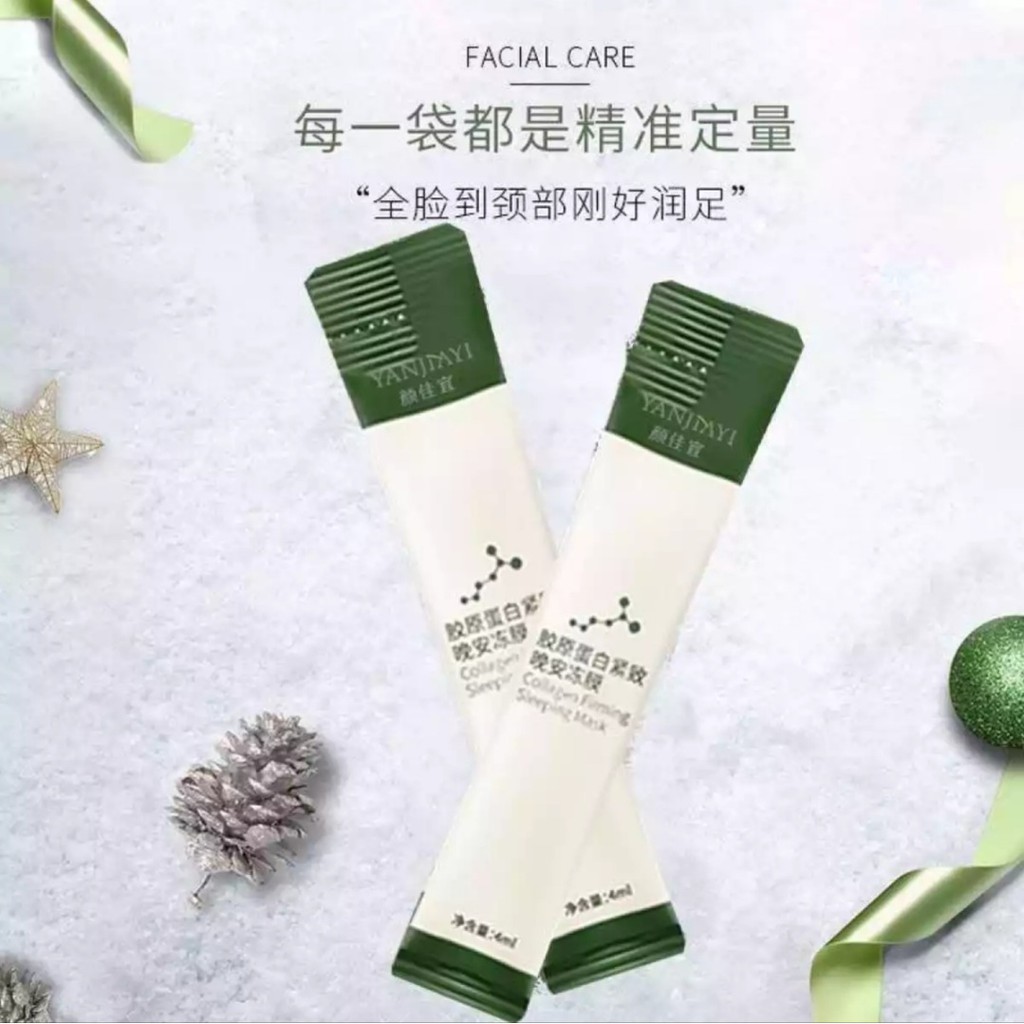 [1 Gói] Mặt nạ ngủ thạch Collagen YANJIAYI giúp nâng cơ mặt bổ sung collagen | BigBuy360 - bigbuy360.vn