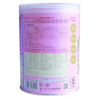 Sữa Glico 0 - 800g (0-9 tháng)