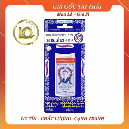 [Hàng chính hãng] Hộp kẹo ngậm ho con rết Takabb Thái Lan 7gr