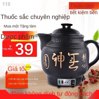 Ấm sắc thuốc bắc tự động Yongdi YN-40A