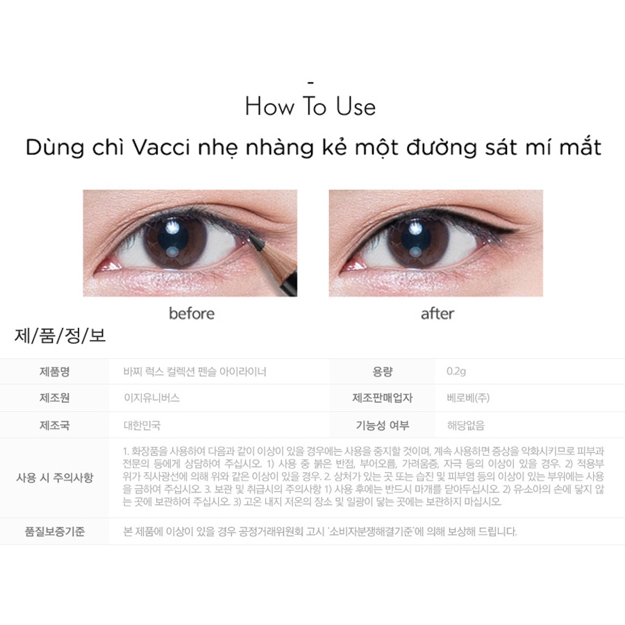 Chì kẻ mí không trôi Vacci Eyeliner Pencil - Ruột chì siêu mềm, dễ vẽ, không trôi