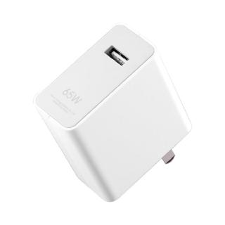 Cốc Sạc Nhanh Xiaomi Mdy-11-Eb 65W