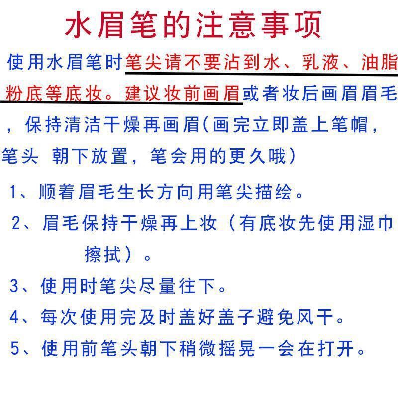 (hàng Mới Về) Bút Kẻ Lông Mày Dạng Lỏng Chống Thấm Nước Và Mồ Hôi Dành Cho Người Mới Bắt Đầu | BigBuy360 - bigbuy360.vn