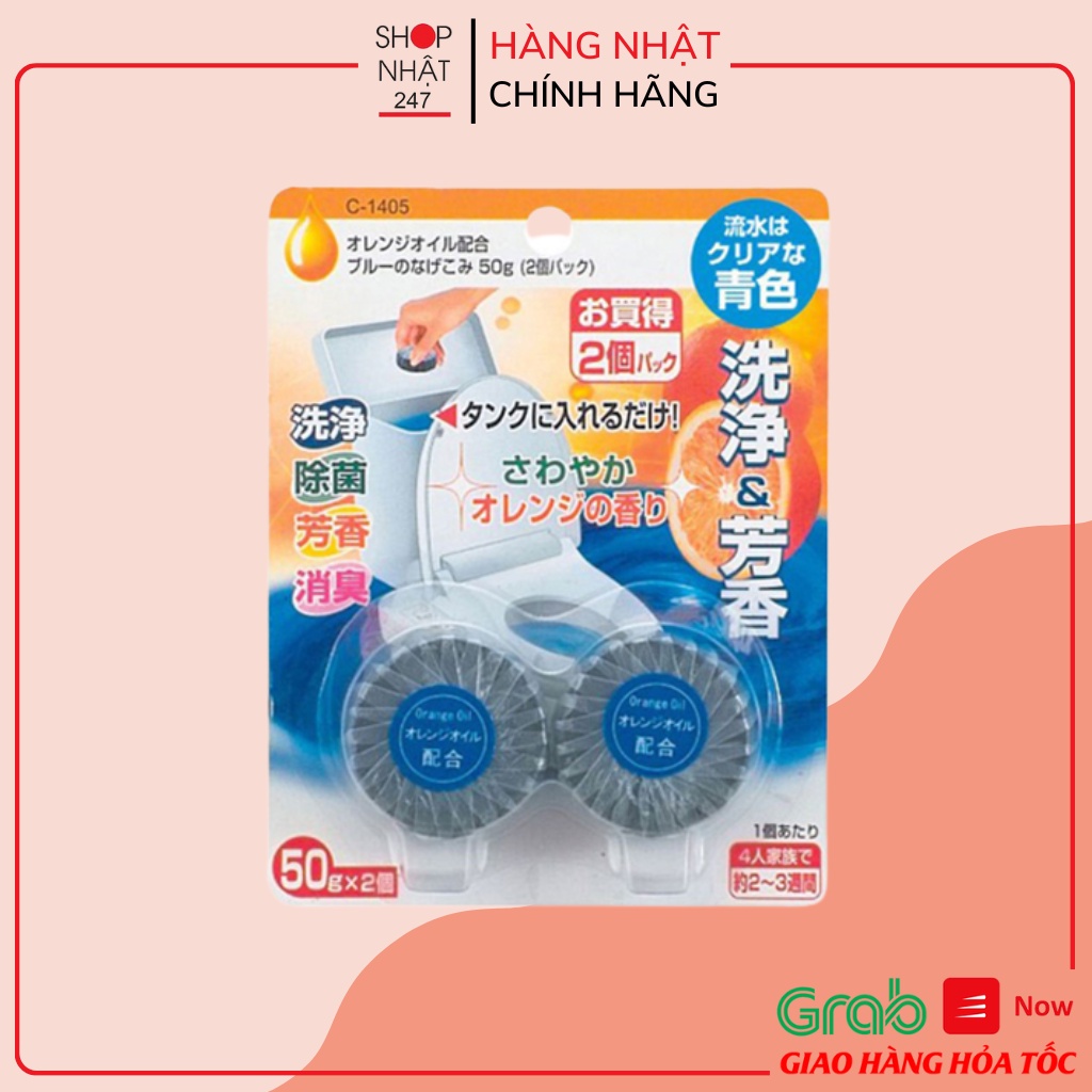 [Hỏa Tốc HN] Set 2 viên thả bồn cầu khử mùi hương cam Nội địa Nhật Bản
