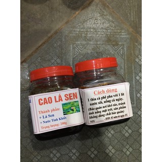 🍀 cao lá sen 200gam 🍀🍀