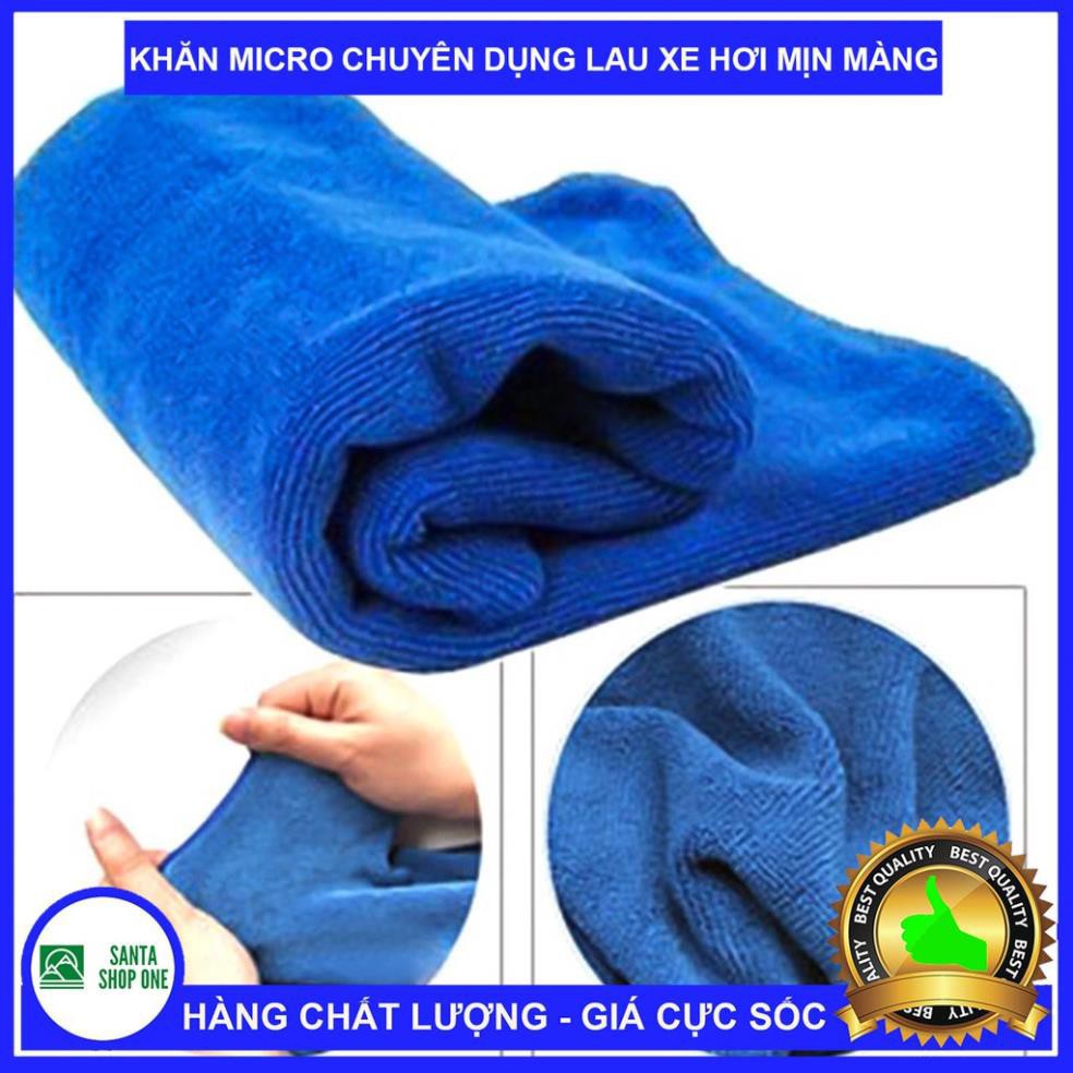 [COMBO 5 KHĂN LAU XE HƠI CAO CẤP] Khăn lau xe hơi, Khăn Micro siêu mịn thấm hút cực tốt kích thước 30x70 - BAOBAO Shop