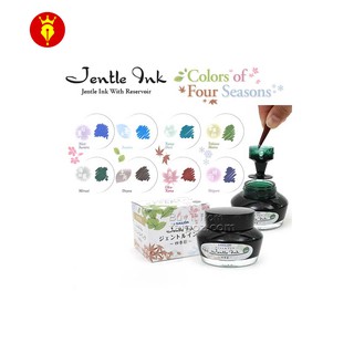 Mực SAILOR JENTLE 50ML