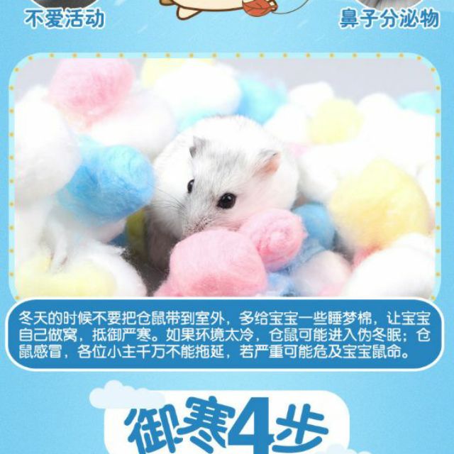 Bông gòn cotton lót ổ cho hamster