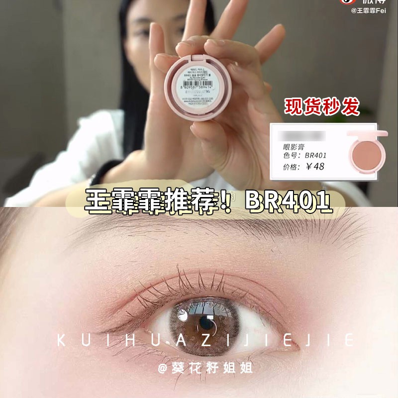 Wang Xiqi Alice House Etude House Cherry Blossom Monochrome Eyesport Briting Br404 Light White Tea Br401