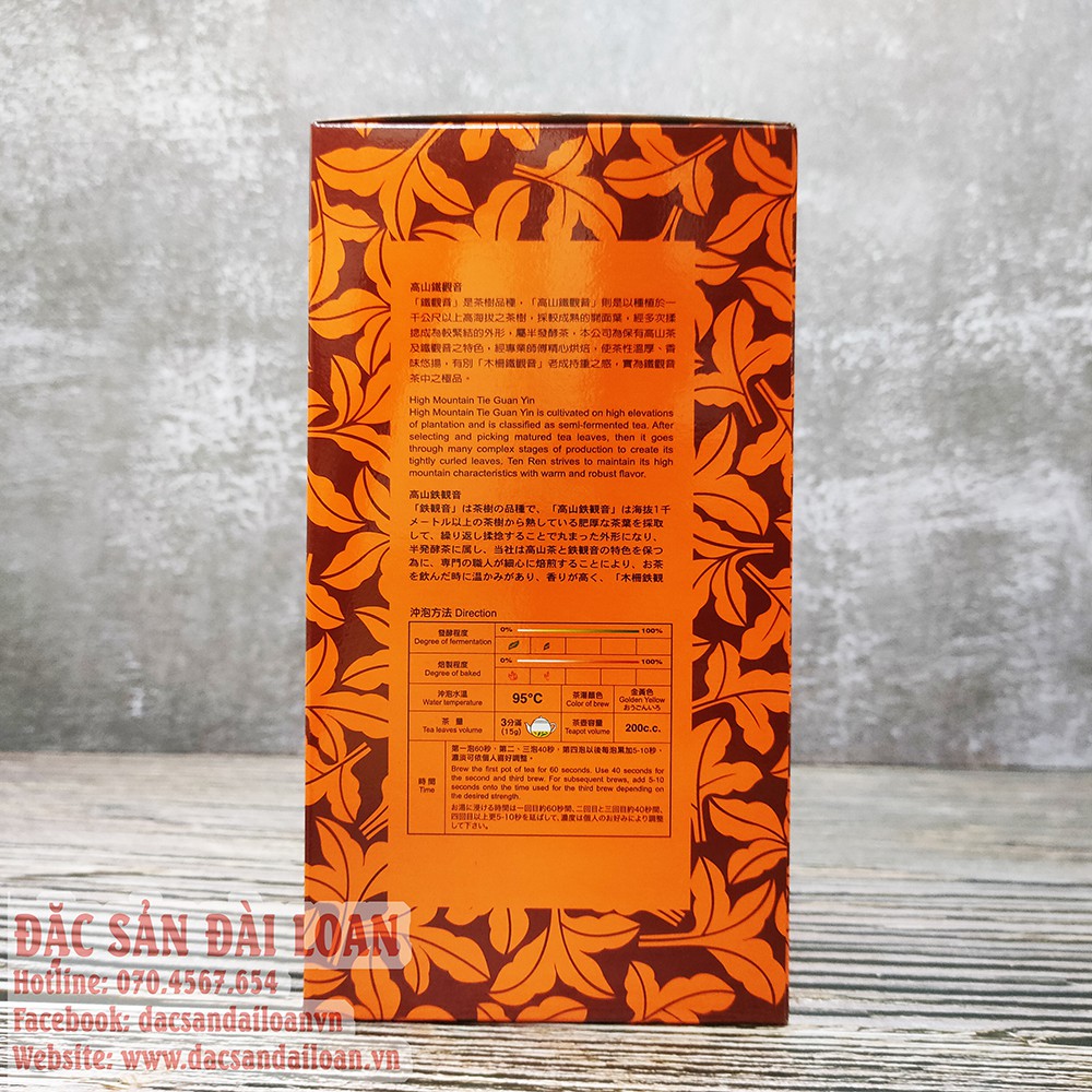 TRÀ THIẾT QUAN ÂM  CAO CẤP TEN REN  ĐÀI LOAN 300G