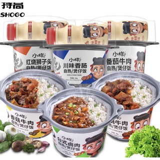 MỚI !!! Cơm Tự Sôi/Cơm Tự Sướng/Cơm Ăn Xả Láng ( Cơm + sữa chua yakult)