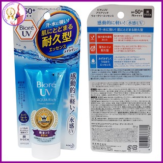 Kem chống nắng dạng kem cho da khô biore uv aqua rich watery essence