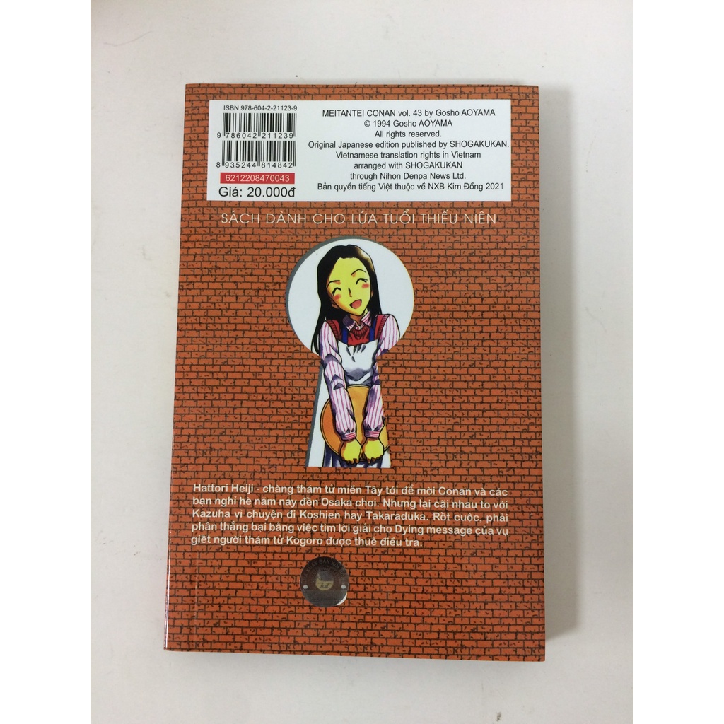 Sách - Thám tử lừng danh Conan - Tập 43
