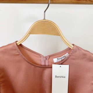 Áo BSK peplum nhún ly eo