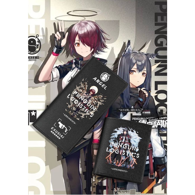 Arknights Tomorrow's Ark wallet can angel penguin logistics around Texas short paragraph long personality wallet student men and women
