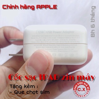 Sạc ipad 12w zin chính hãng theo máy,đã qua sử dụng