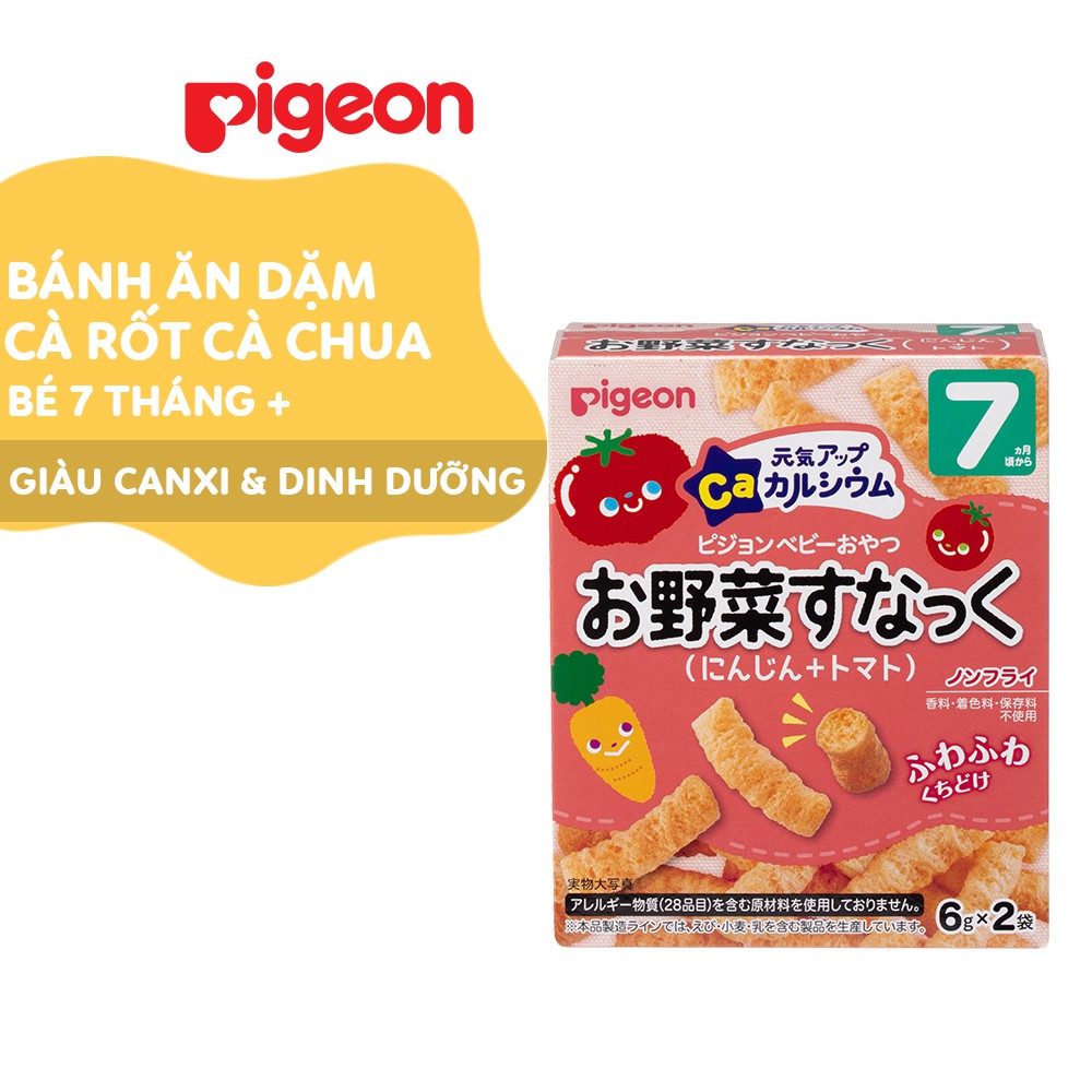 Bánh ăn dặm cho bé vị cà rốt và cà chua Pigeon 12g (2 túi/hộp)