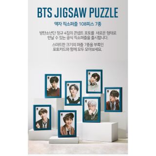 (HÀNG CÓ SẴN) Bộ xếp hình BTS 108 miếng.