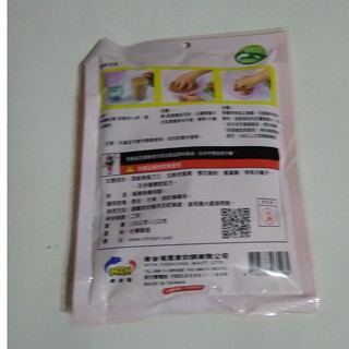 Mồi Câu Cá NTN Rô Phi Đỏ