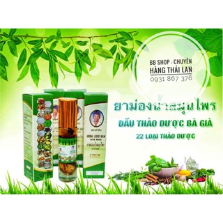 [Hàng Chính Hãng] Lốc 12 Chai Dầu Lăn 22 Vị Thảo Dược Thái Lan 8ml