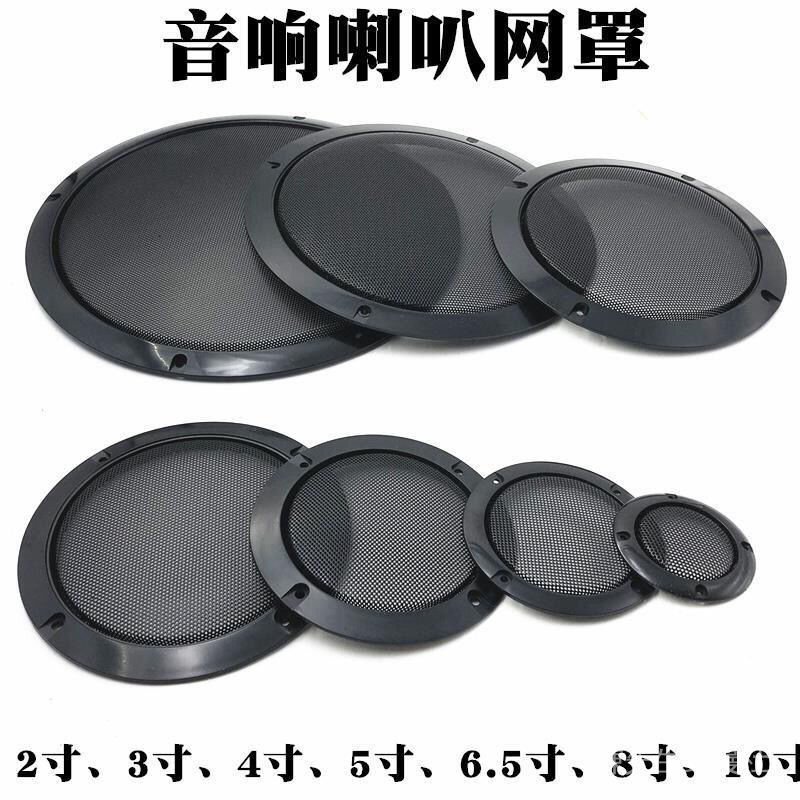 Vỏ Bọc Loa Chống Côn Trùng 3 "4" 5 "6.5" 8 "4" Cho 3 / 4 "fafs | BigBuy360 - bigbuy360.vn