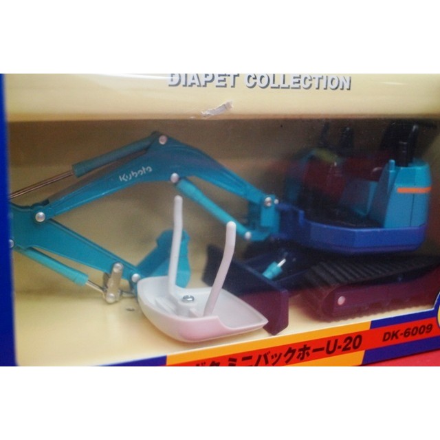 KUBOTA U20 1/35 Japan